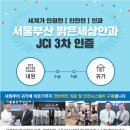 압구정밝은안과의원 이미지