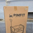 1161 | 미니 웨건 추천, 핌핏트 미니 웨건으로 접이식 웨건 수납 고민 끝