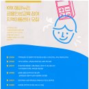 누리지역아동센터 이미지
