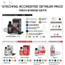 지테크닉 이미지