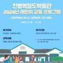진영역 이미지
