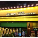 돈데이 이미지