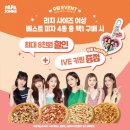 파파존스피자 네이버블로그