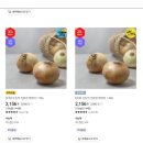 이마트24 강릉터미널점 이미지