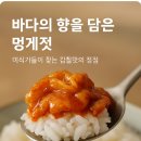 푸드인플러스