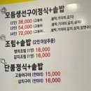 인천시청역 3번출구 이미지