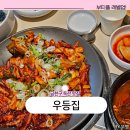 금천해장국 - 김해시 장유로 291 | 금천구 독산동 맛집 우등집 해장국 후기(with 막걸리가 어울리는..)