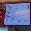 스텔라떡볶이제주아라점