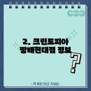 방배천로30길 22 이미지