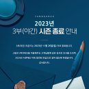 양산 수 사우나 네이버블로그