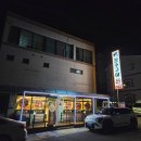 장수-14 | [속초]장수구이, 무한리필 솔직후기