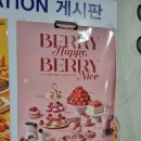 쿠우쿠우 | 익산 가족모임 장소로 았던 쿠우쿠우 후기