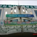 원주시 농산물공영도매시장 이미지