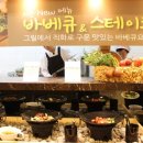 더스테이목동