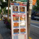 무모한초밥강대 이미지