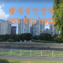 이천역세권공인중개사사무소 Daum카페