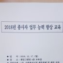 경남시각장애인복지 연합회창원시진해지회 Daum카페