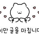bhc강화점 이미지