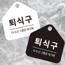 로데오