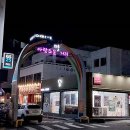 동홍동-3 이미지