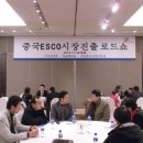 이에스종합관리 이미지