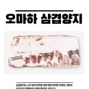 양지 - 부산진구 | 양지