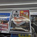 GS25화원태왕점 이미지