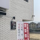하칼국수 이미지