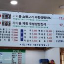 논두렁밥상 이미지