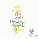 장어야 대게야 이미지