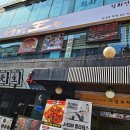 직화전문점 미스터 왕왕 네이버블로그
