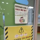 시흥 키즈카페, 은계1어울림센터 시흥문화센터, 영유아실내놀이터 16개월아기 무료 방문후기