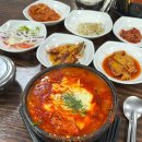 경포번영회 | 강원 강릉 | 경포해변 경포대 맛집 ‘최일순짬뽕순두부’ (주말 웨이팅 후기)