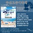 누리국수 이미지