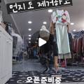 언니네빈티지가게 이미지