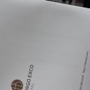 (주)엑스코 투어 이미지