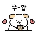 고망고 건대중문점 이미지