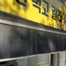 그린프로청소 - 미추홀구 한나루로478번길 24 | 그린프로청소
