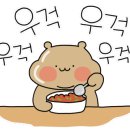 도릿차이 이미지