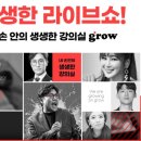 스튜디오그로우 이미지