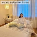 제주도가족펜션 서귀포감성숙소 로담 후기