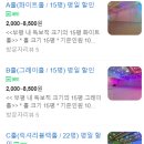 제이엔터