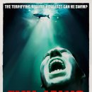 인구감축을 위한 제3차 세계대전? 이미지