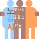 [김종원 노무사] 2024년 제33회 2차 인사노무관리론 해설지 이미지