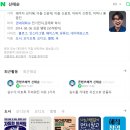 JUMP 특강, 콘텐츠 해커 - 신태순 작가님 강의 후기