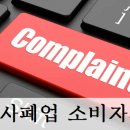 (주)온누리여행사 이미지