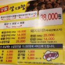 일공팔 이미지