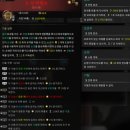 도종 | 귀곡팔황 :: 근비충을 인간화 잠룡각성까지 만든 후기..