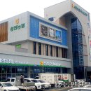 성연농협 하나로마트테크노밸리지점