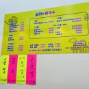 쭈꾸미굴찜굴보쌈 이미지